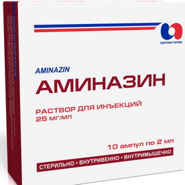 аминазин инструкция по применению уколы